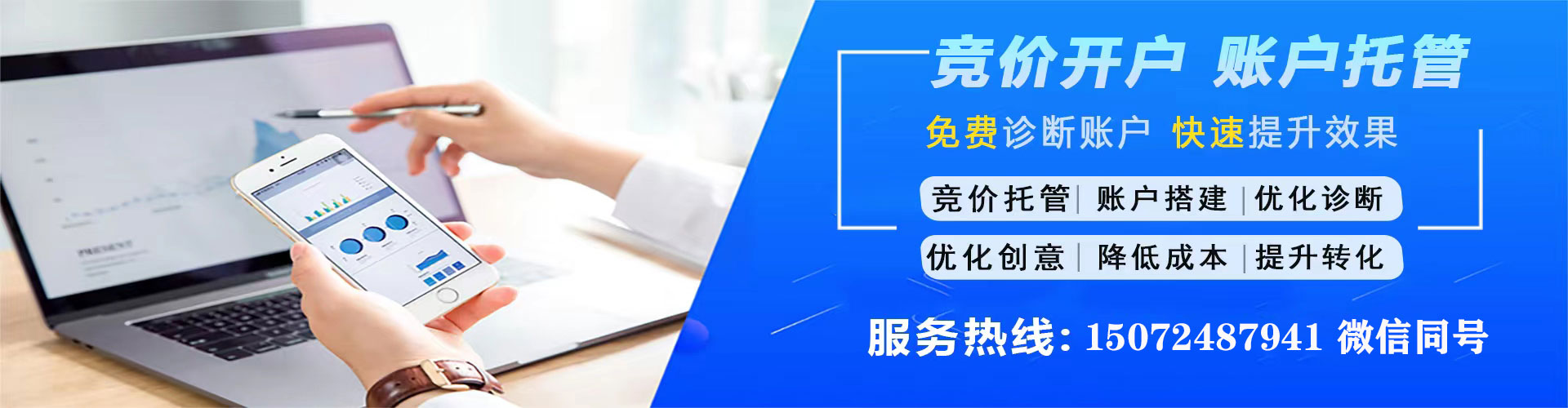 凌河百度推广代理